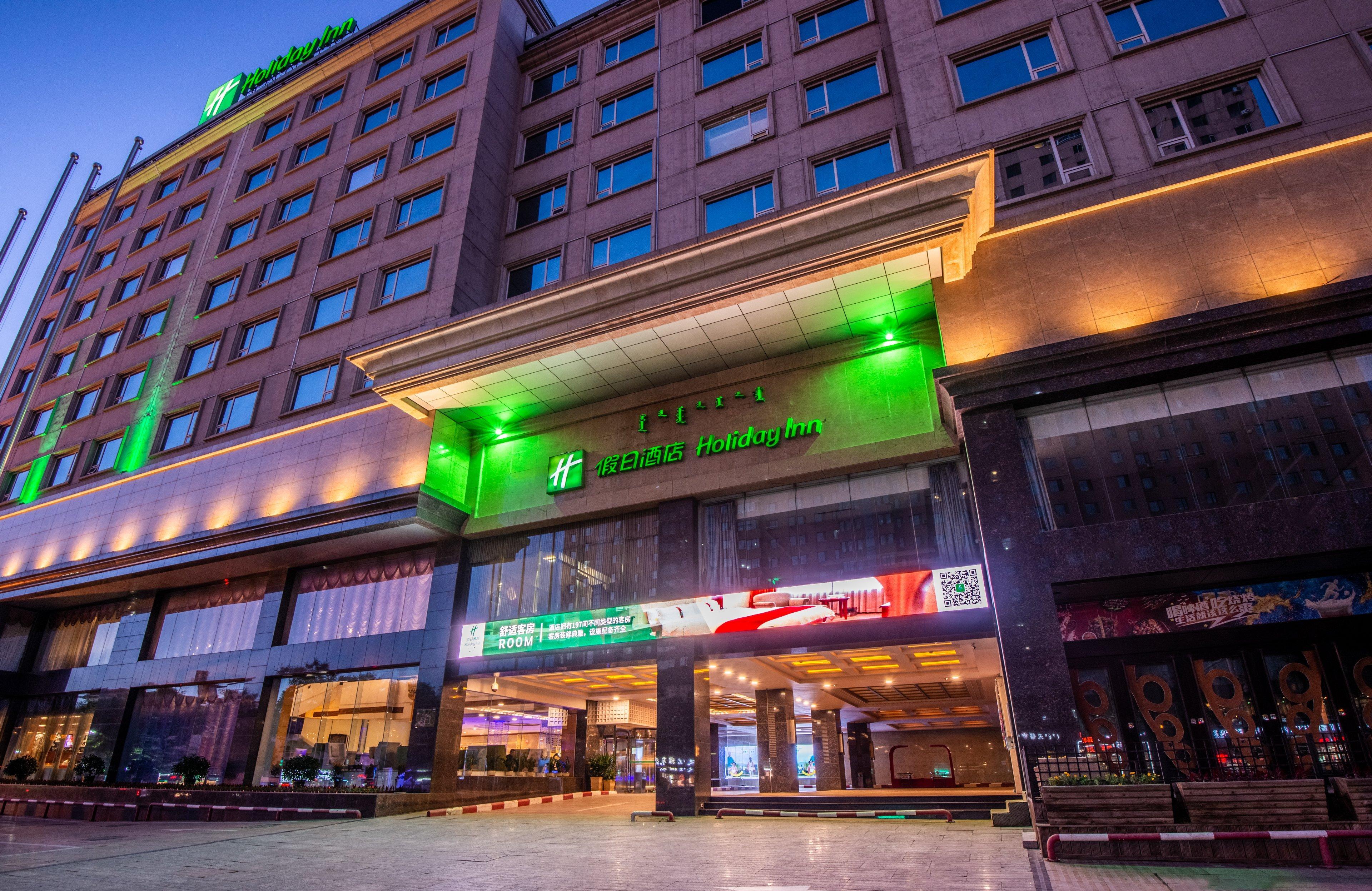 Holiday Inn Hohhot, An Ihg Hotel Eksteriør billede